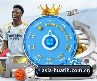 asia-huatih.com.cn APP 深度功能